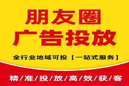 SEM广告的精准定向技巧与成功案例解析