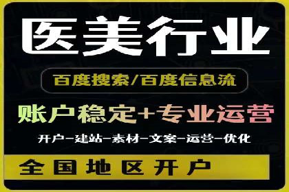百度推广费用优化：案例分享与实战技巧