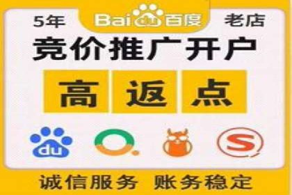 案例分享：SEM开户助力企业拓展市场